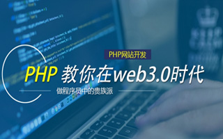 枣阳 php市场占有率,PHP会被淘汰吗？